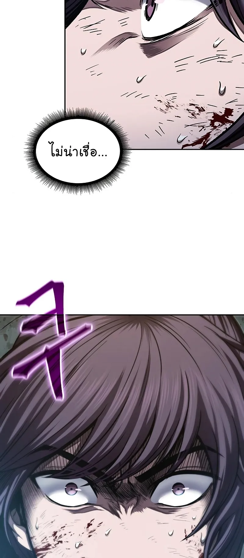 Nano Machine Chapter 69 หน้า 62