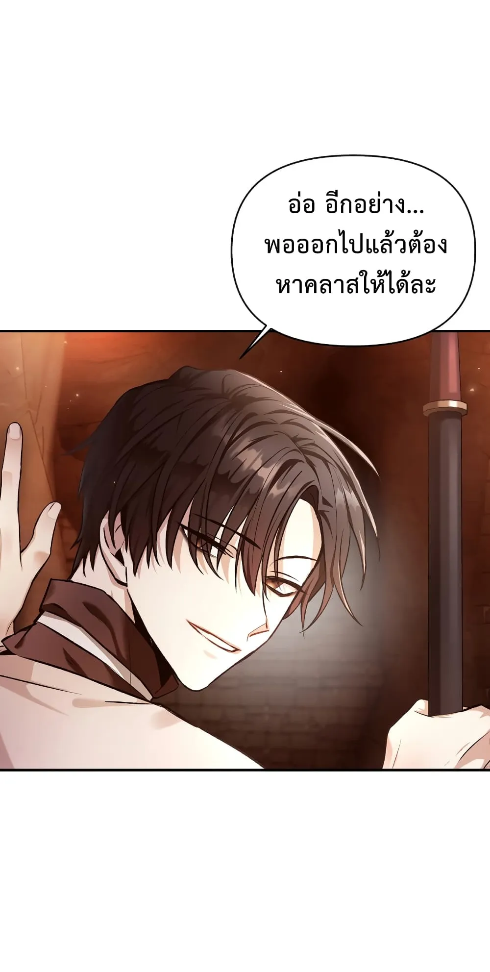 Regressor Instruction Manual ตอนที่ 2 หน้า 99
