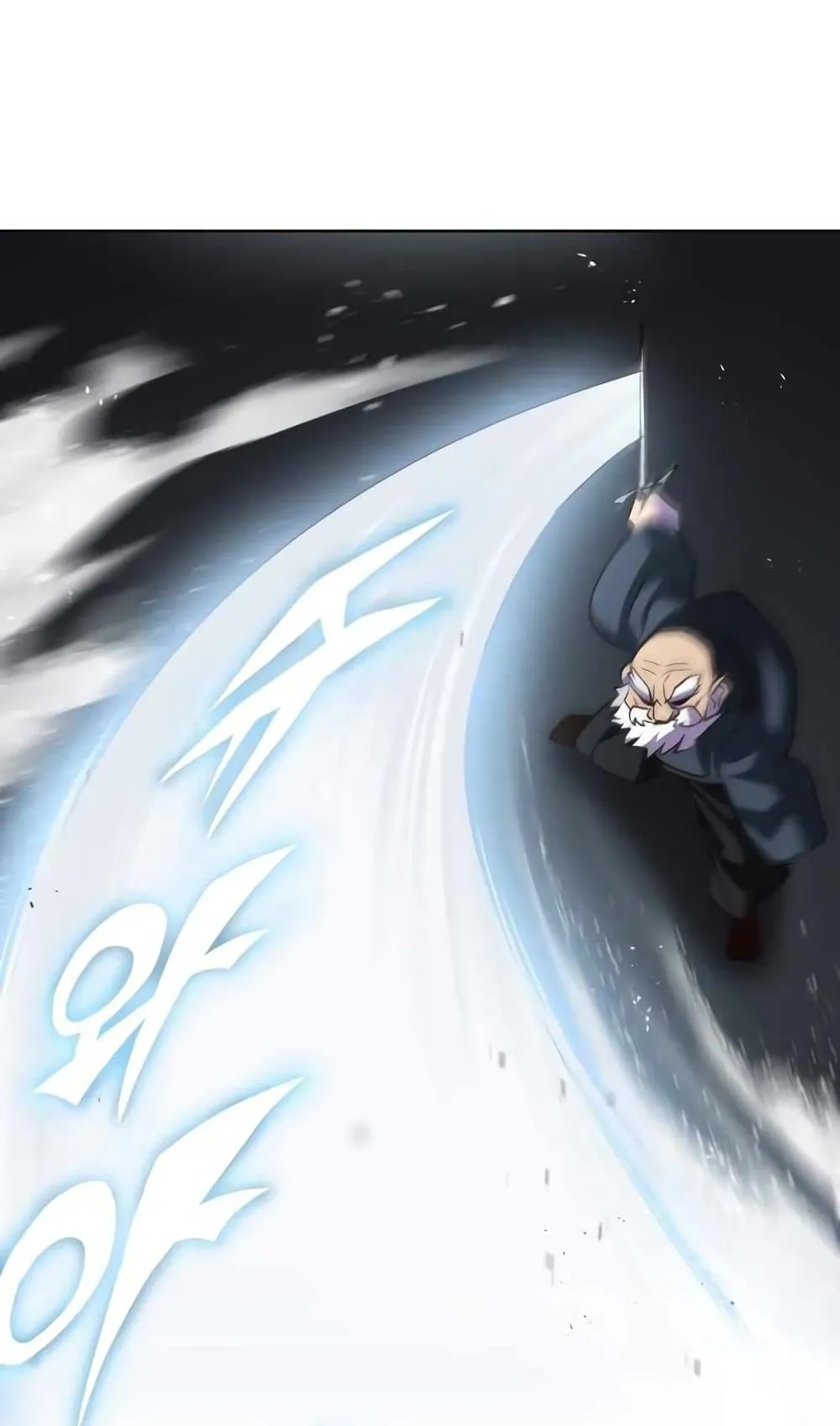 The Lazy Prince Becomes A Genius ตอนที่ 13 หน้า 43
