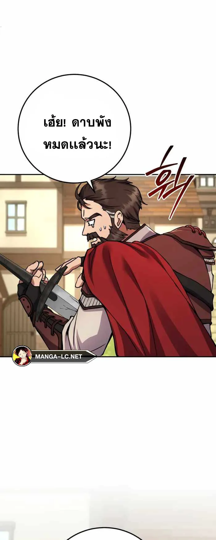 Legendary Blacksmith’s Vengeance ตอนที่ 5 หน้า 30