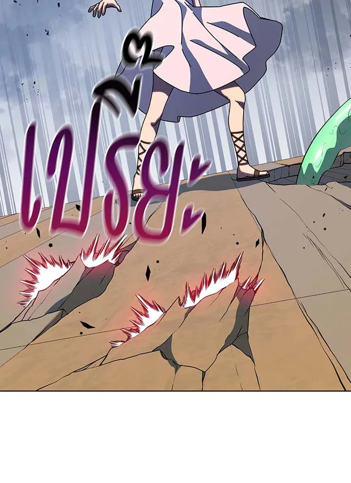 Necromancer Academy’s Genius Summoner Chapter 96 หน้า 64