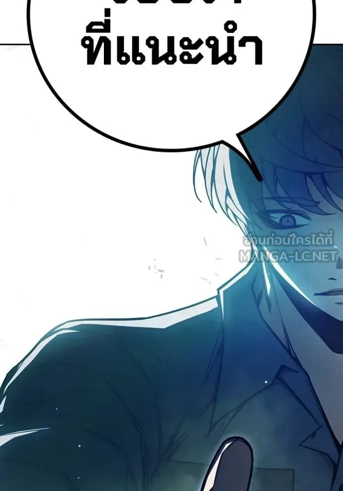 Juvenile Prison ตอนที่ 73 หน้า 158