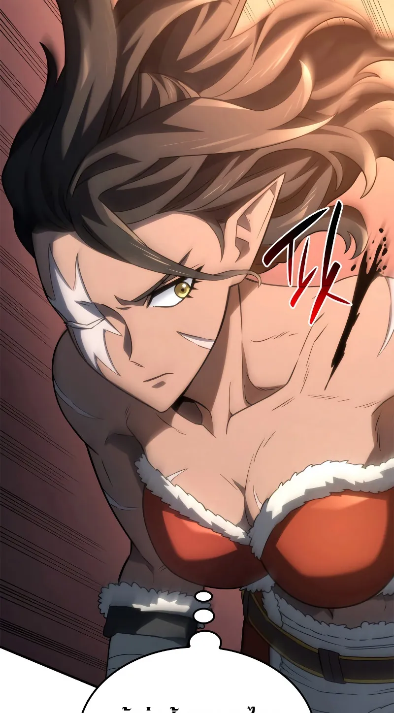 Revenge of the Iron-Blooded Sword Hound ตอนที่ 54 หน้า 52