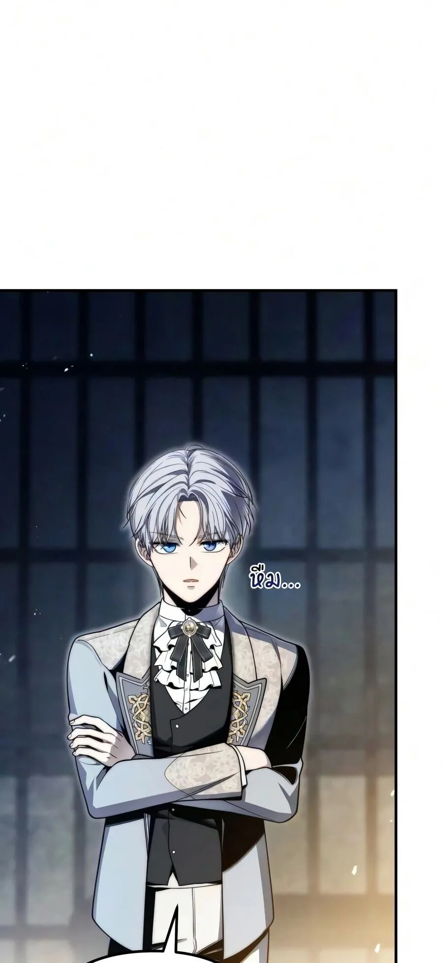 The Frontier Counts 10th-Class Outcast ตอนที่ 11 หน้า 63