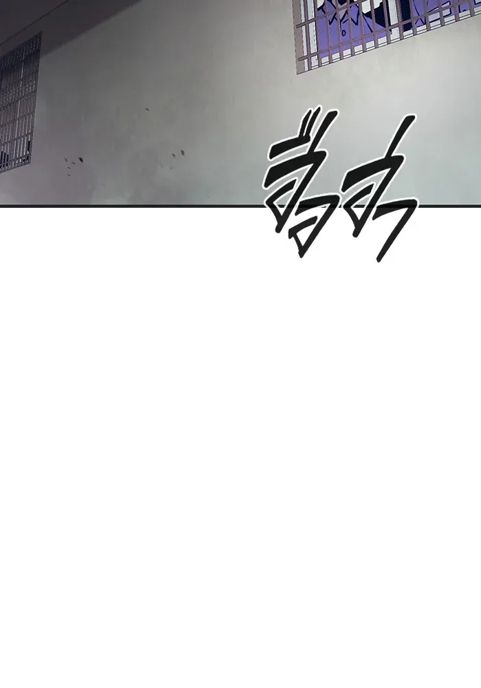 Juvenile Prison ตอนที่ 29 หน้า 166