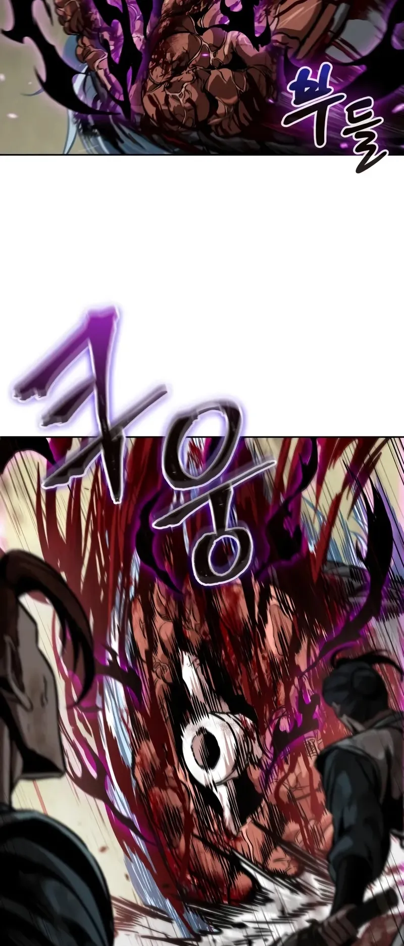 Nano Machine Chapter 258 หน้า 37