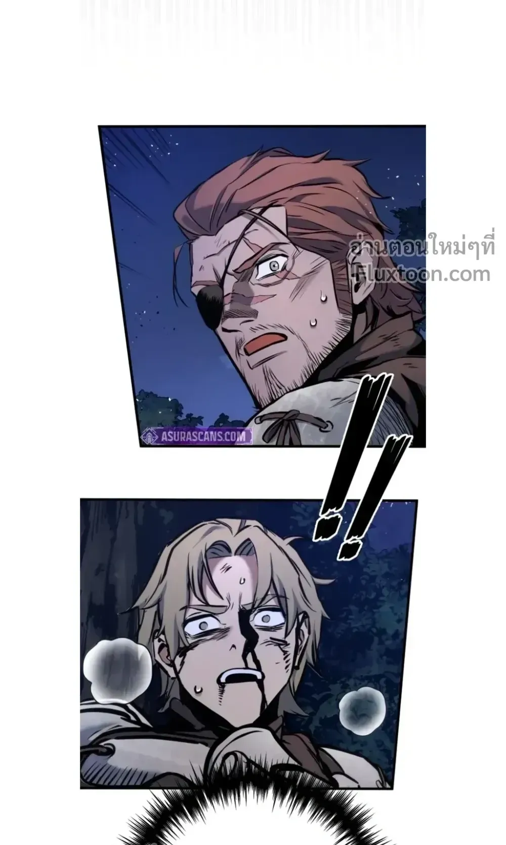 The Wandering Knight’s Survival Manual ตอนที่ 12 หน้า 85