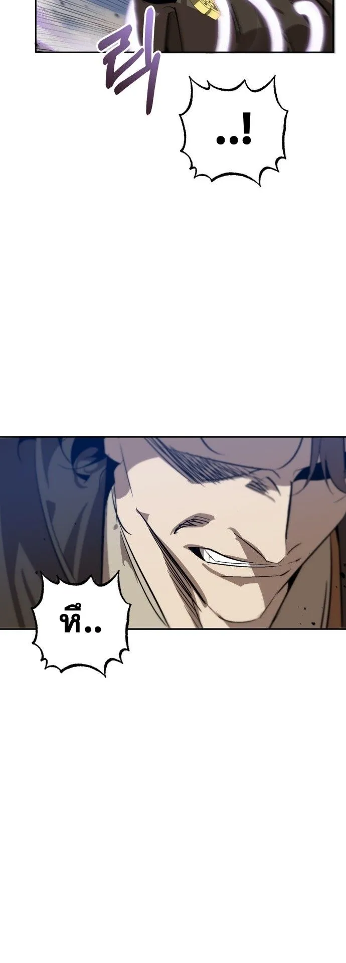 Wild West Murim ตอนที่ 15 หน้า 22