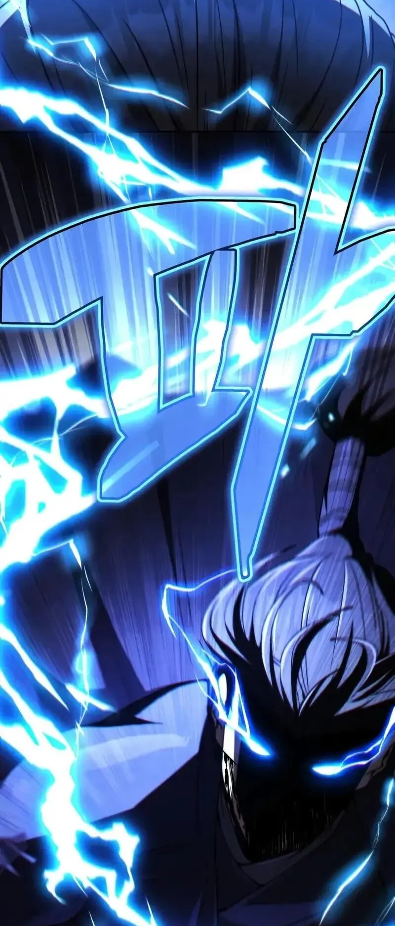 Reincarnation of the Fist King ตอนที่ 36 หน้า 85