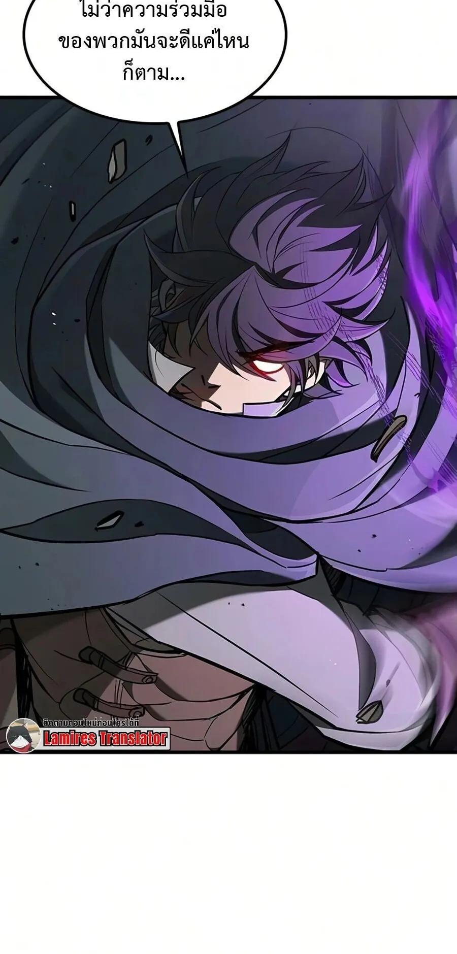 Demonic Beast Hunter Survival Guide ตอนที่ 16 หน้า 69