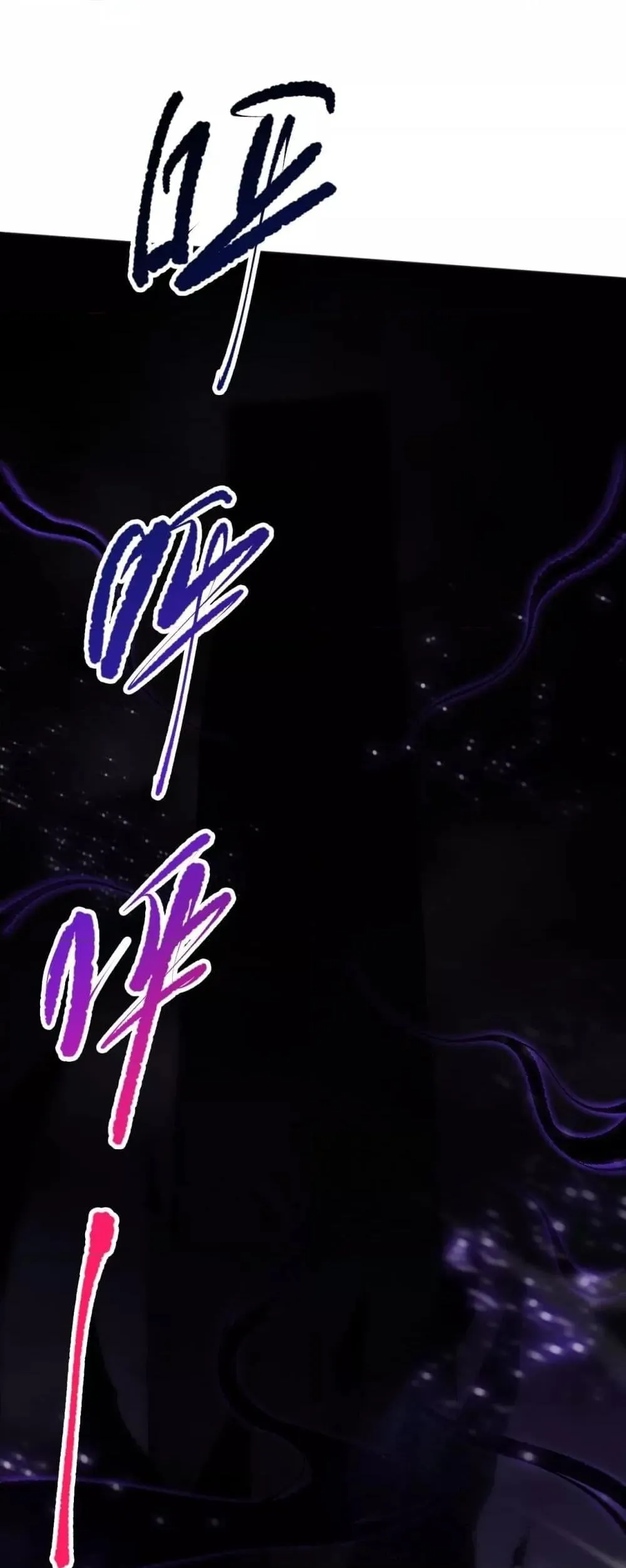 Disastrous Necromancer ตอนที่ 60 หน้า 10