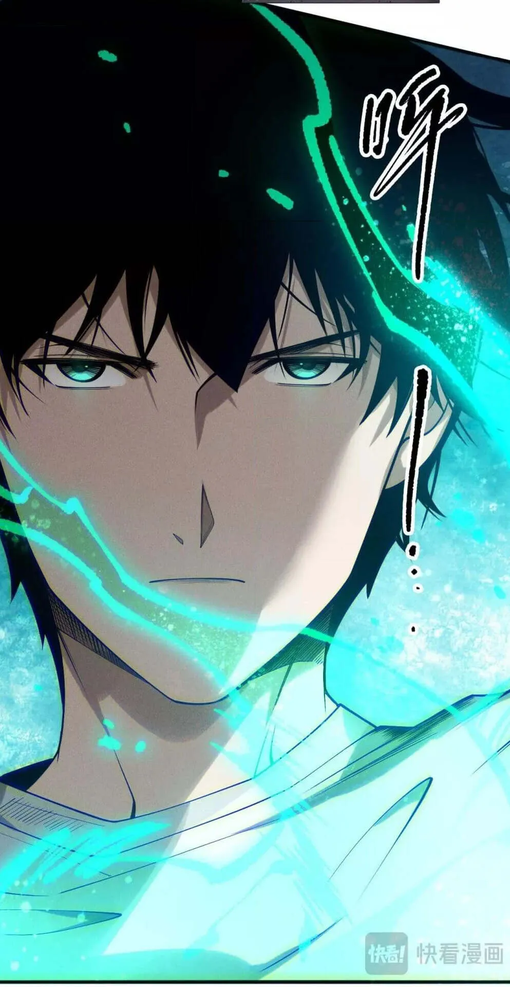 Disastrous Necromancer ตอนที่ 114 หน้า 40