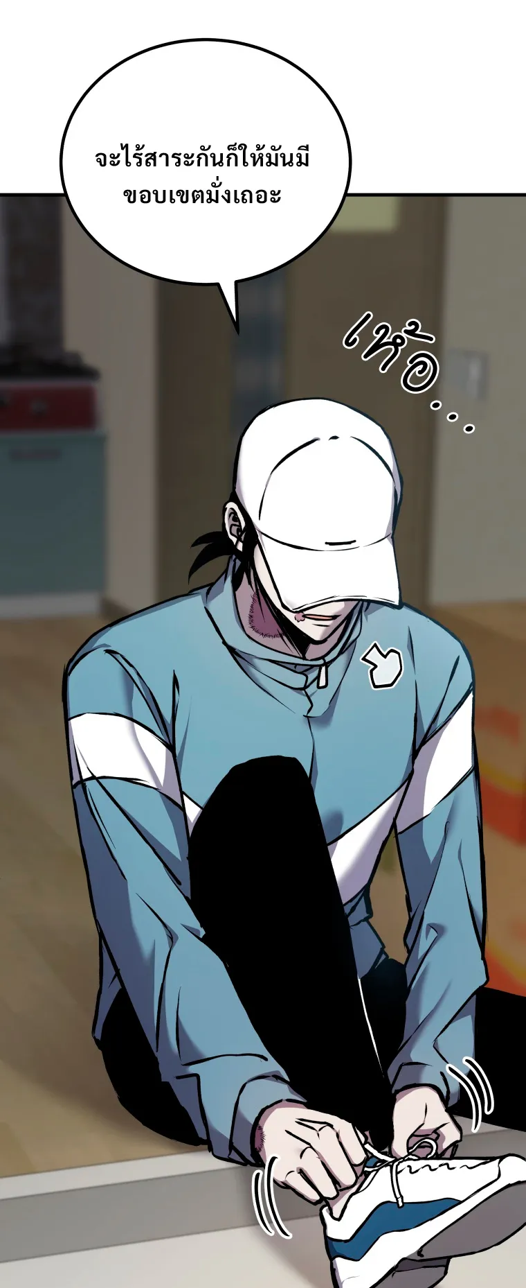 Poison-Eating Healer ตอนที่ 5 หน้า 51