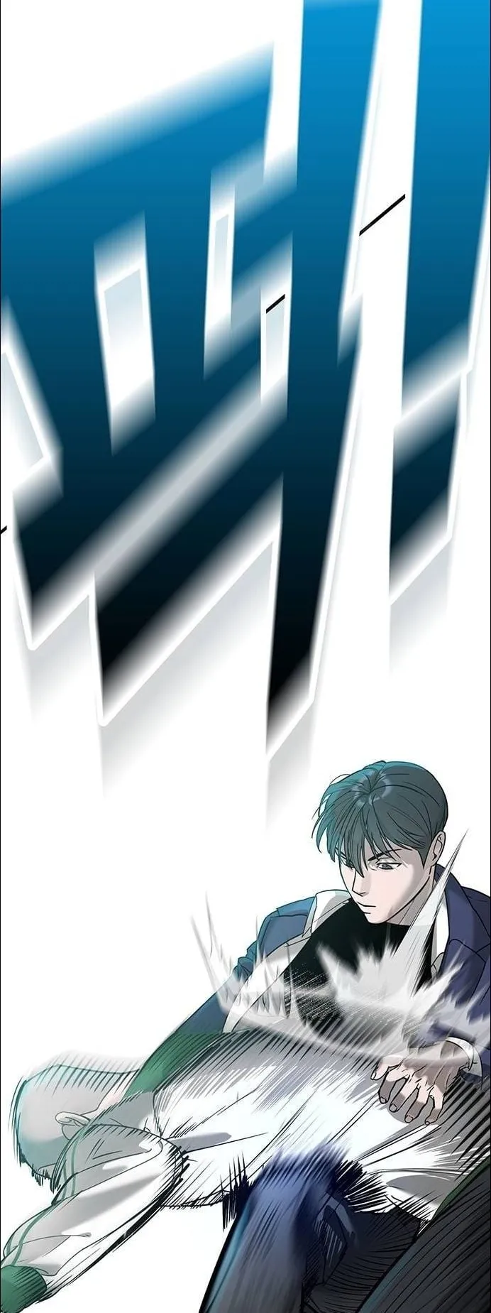 High School Conquest: War Against the Bullies ตอนที่ 5 หน้า 101