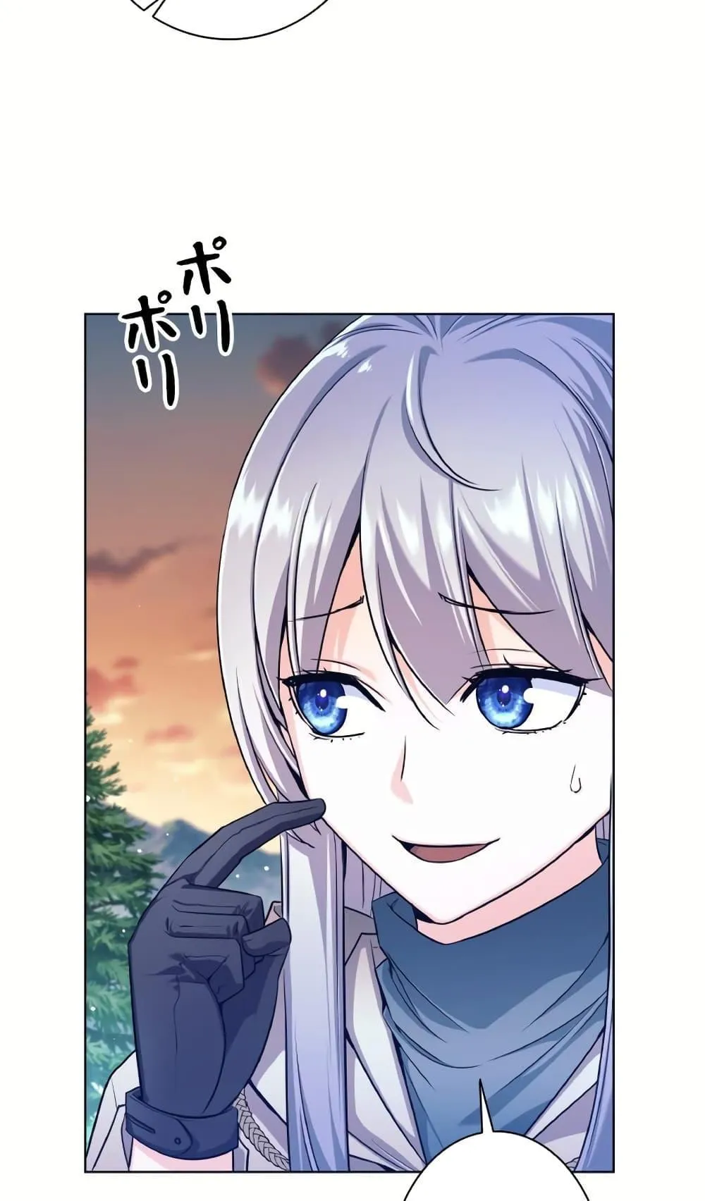 I Quit the Hero’s Party ตอนที่ 2 หน้า 102