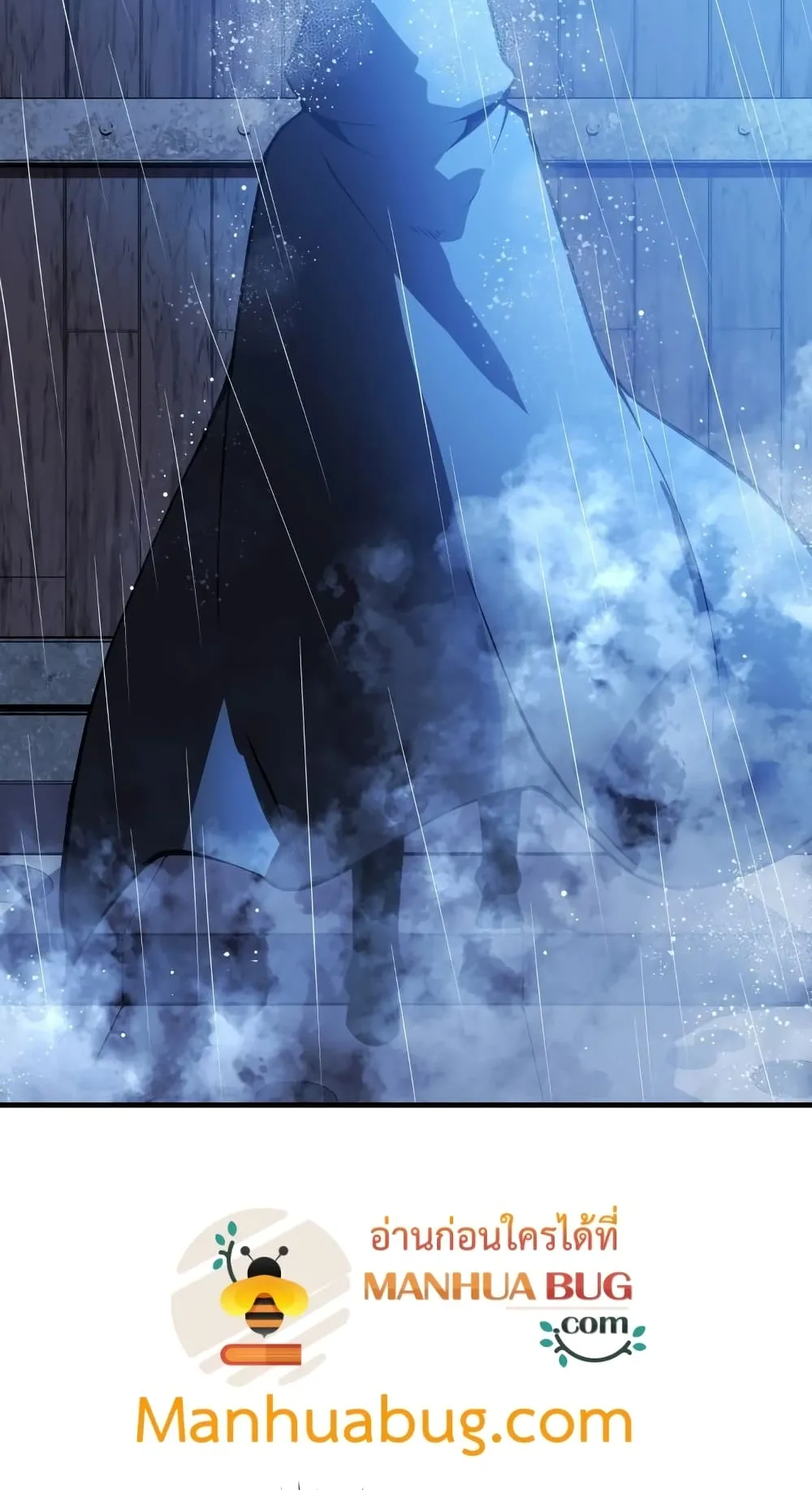 Swordmaster’s Youngest Son ตอนที่ 2 หน้า 84