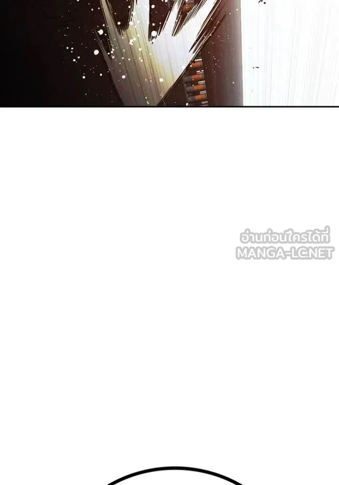 Juvenile Prison ตอนที่ 65 หน้า 251