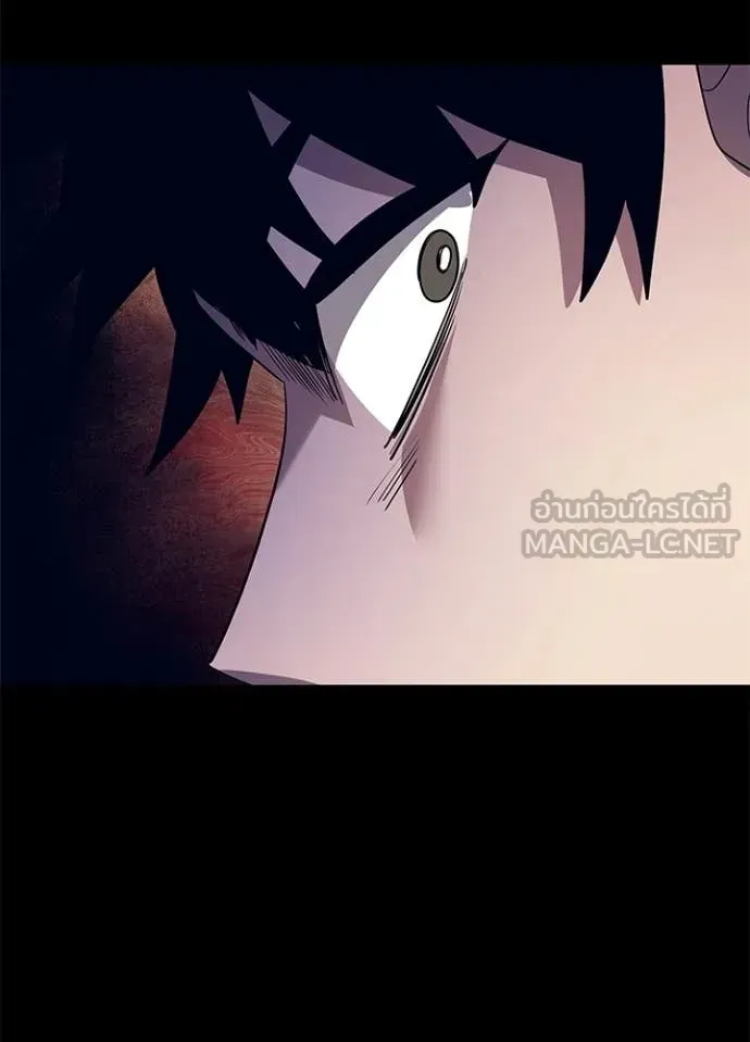 Night of the Ogre ตอนที่ 108 หน้า 26
