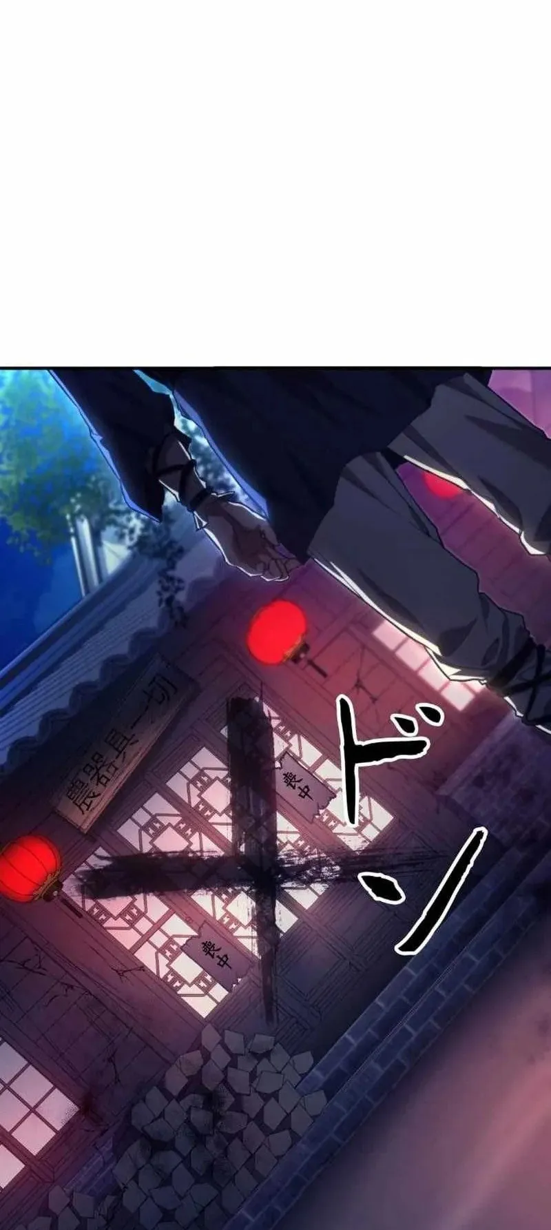Unrivaled Spear Ghost ตอนที่ 4 หน้า 84