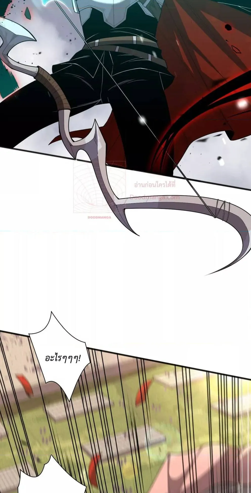 Disastrous Necromancer ตอนที่ 82 หน้า 48
