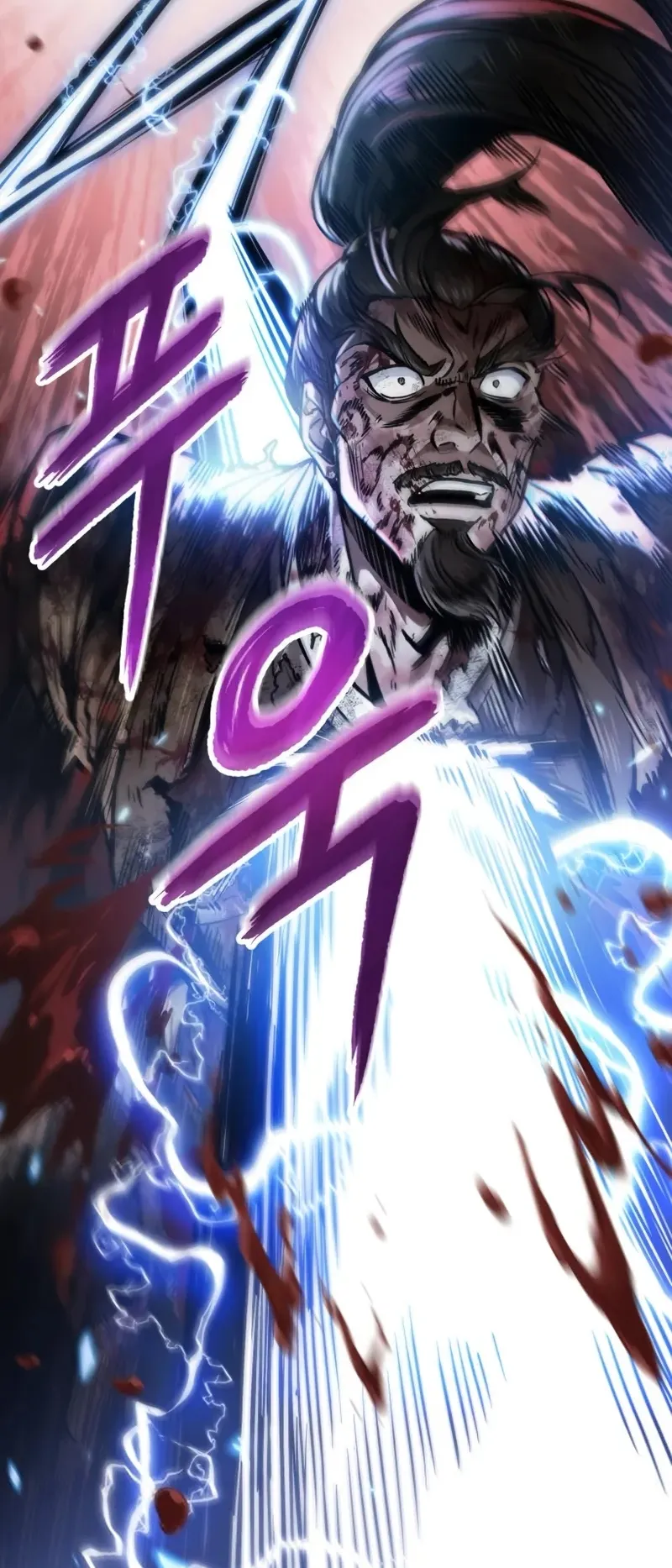 Nano Machine Chapter 257 หน้า 14