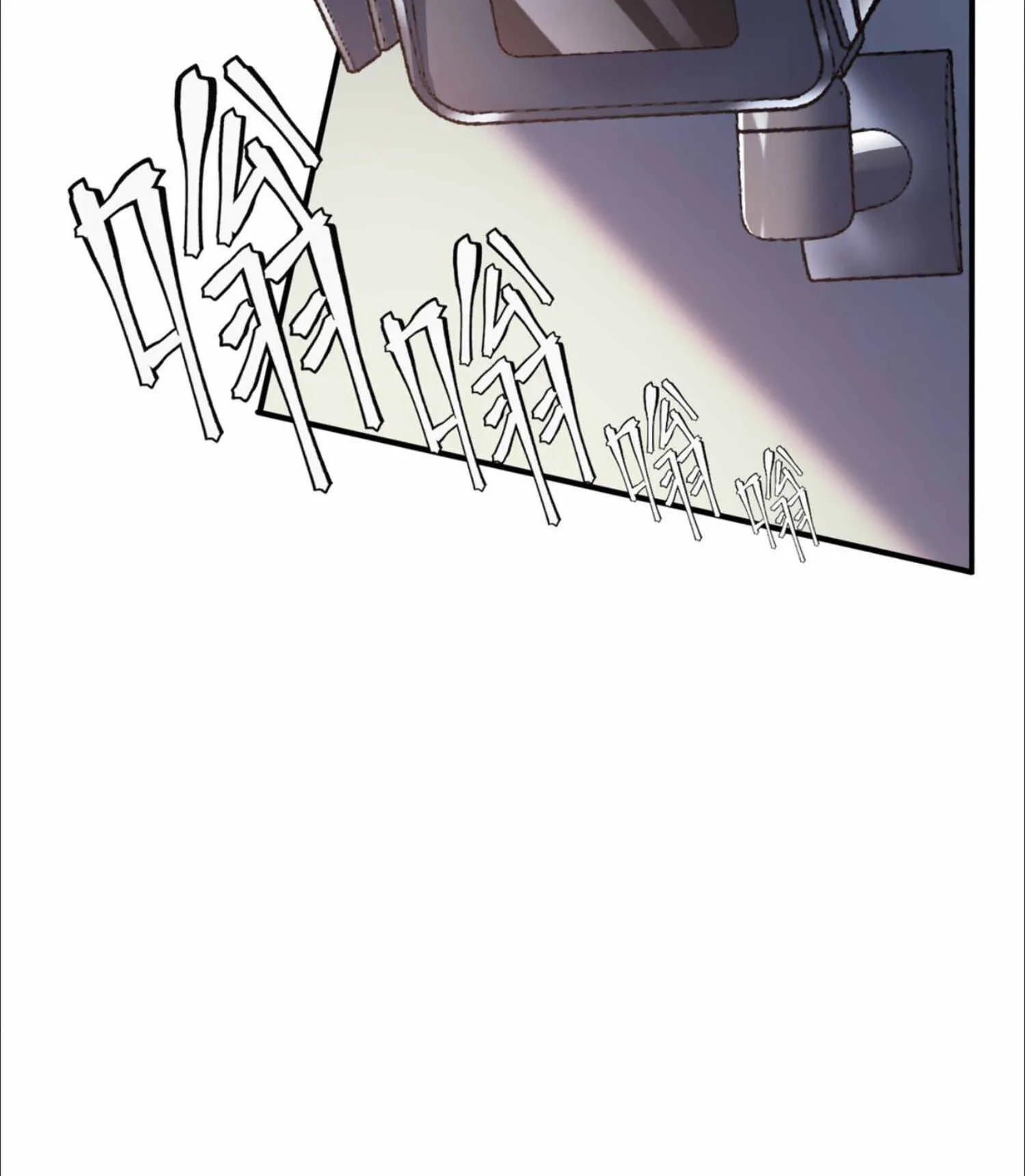 The King of Snow ตอนที่ 3 หน้า 62