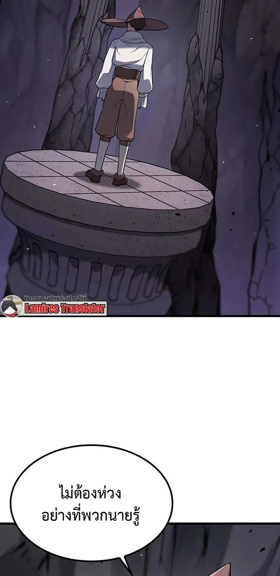 Demonic Beast Hunter Survival Guide ตอนที่ 15 หน้า 88