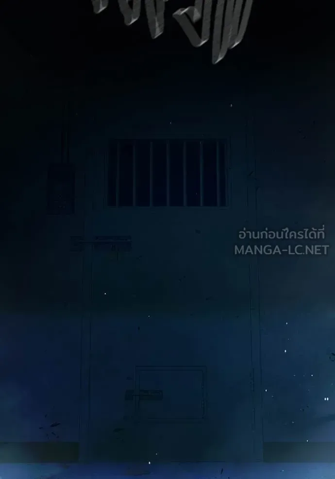 Juvenile Prison ตอนที่ 73 หน้า 66