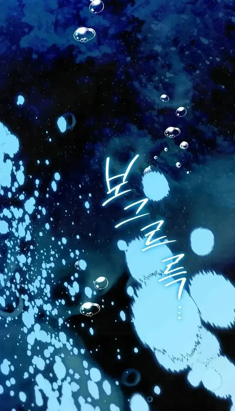 The Painter Who Draws Dungeons ตอนที่ 25 หน้า 94