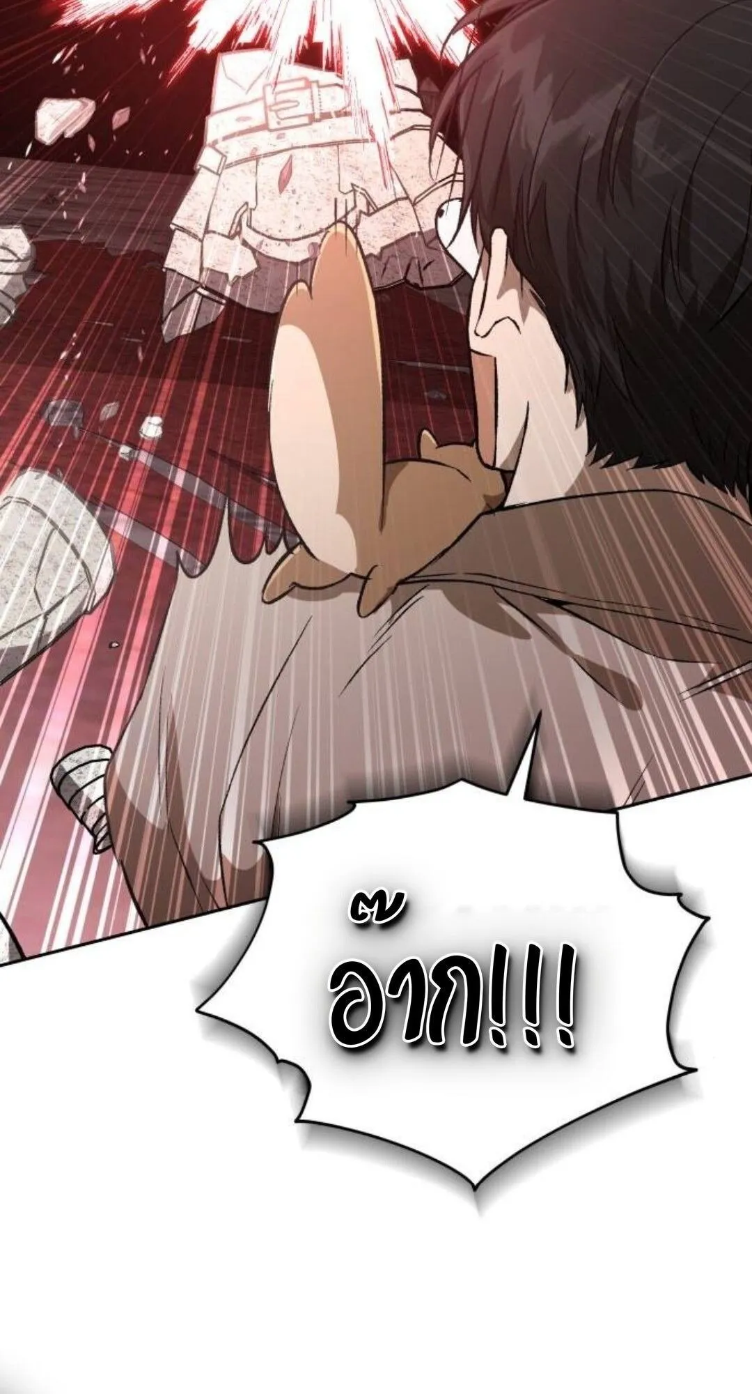 Shinsu Kindergarten ตอนที่ 34 หน้า 127