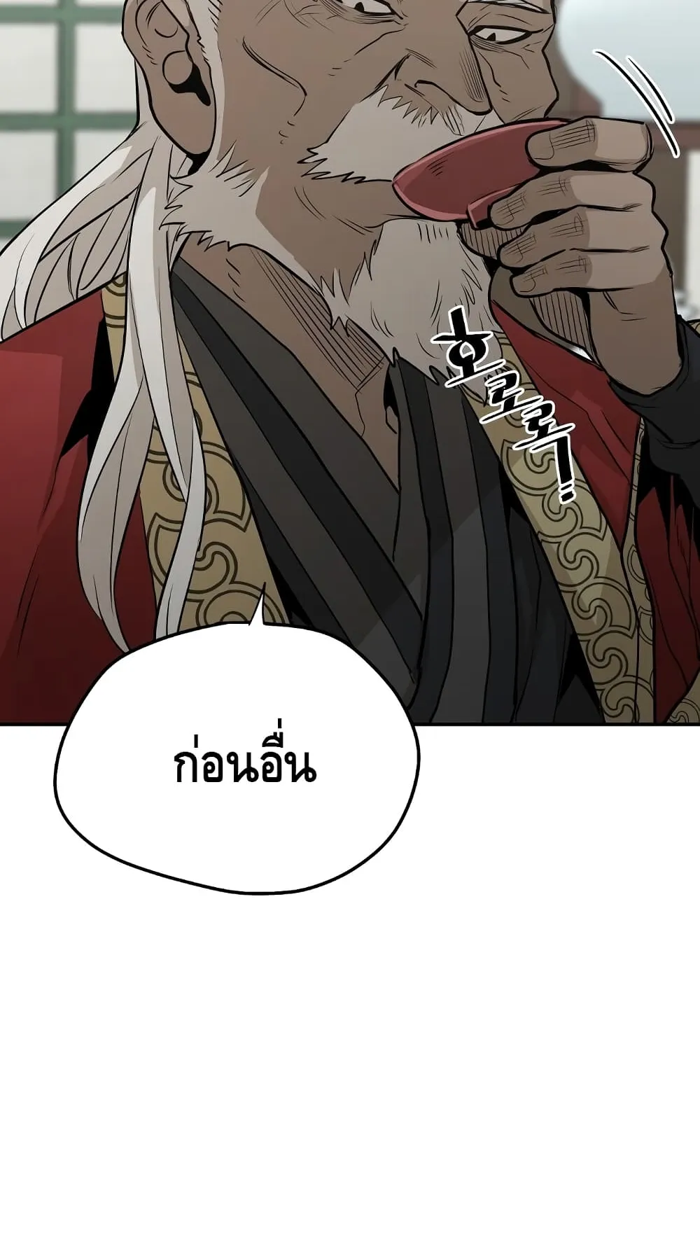 Heavenly Demon Cultivation Simulation ตอนที่ 1 หน้า 136