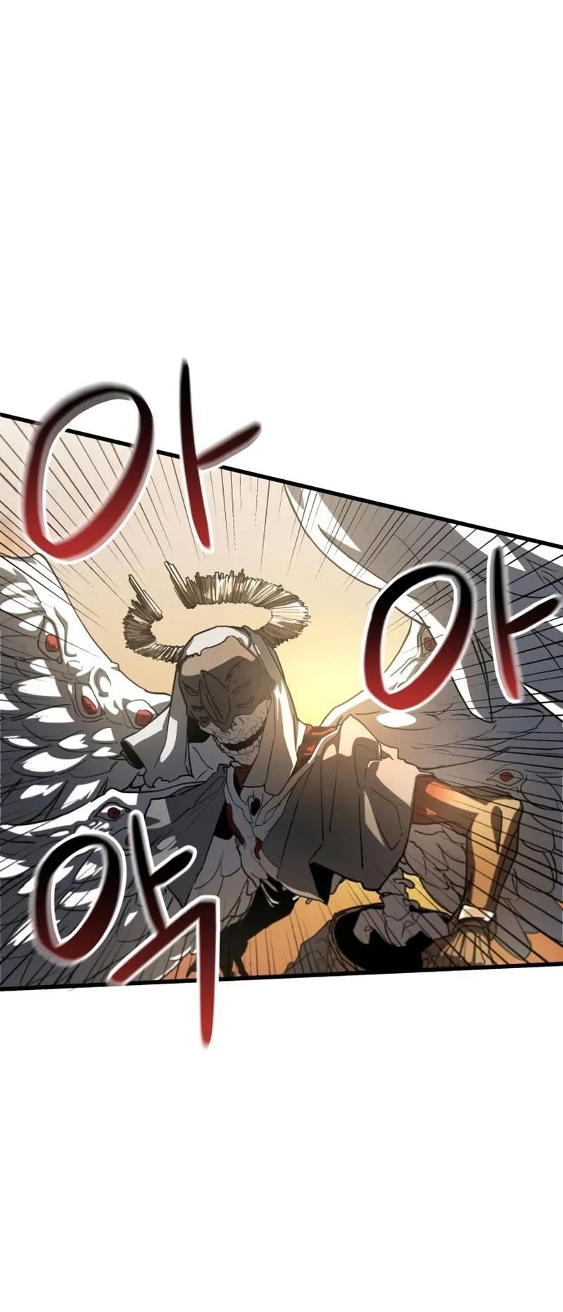 Gods Gambit ตอนที่ 5 หน้า 12