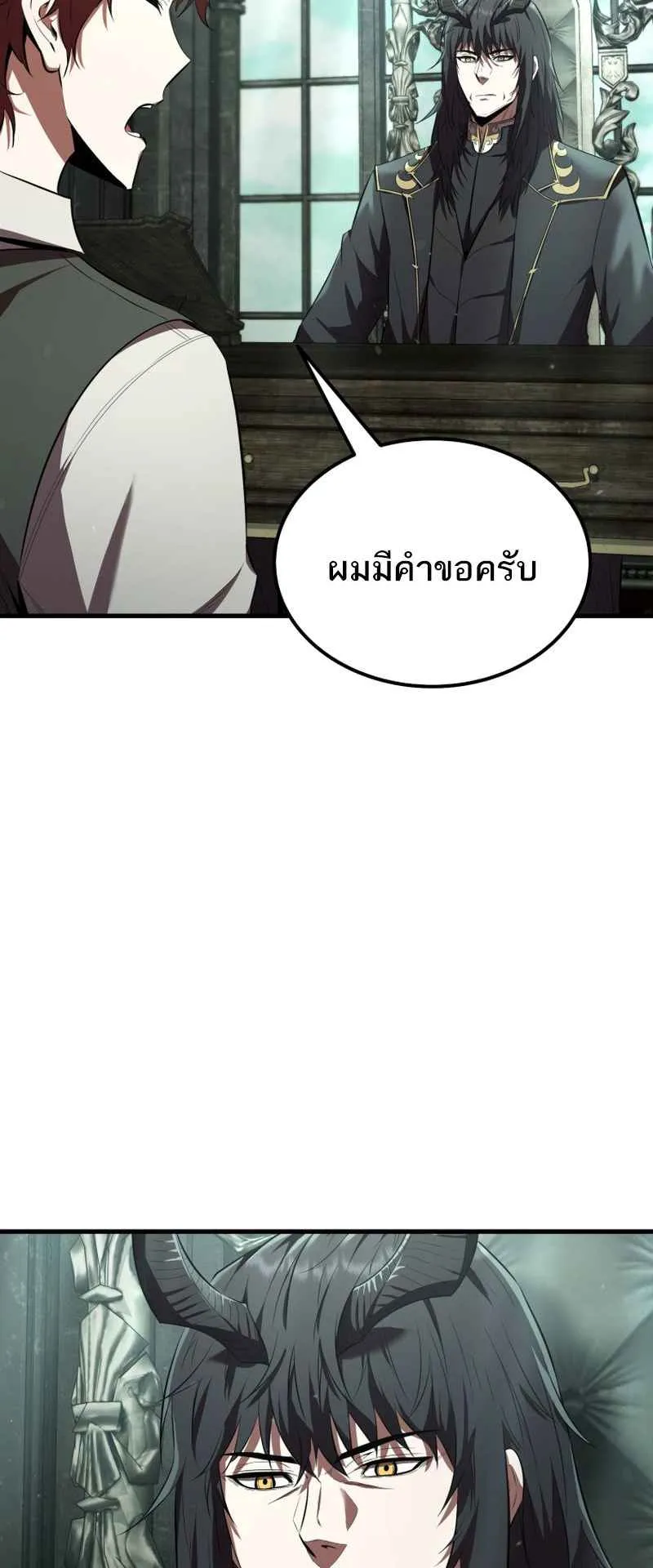 The Fox-Eyed Villain of the Demon Academy ตอนที่ 5 หน้า 63