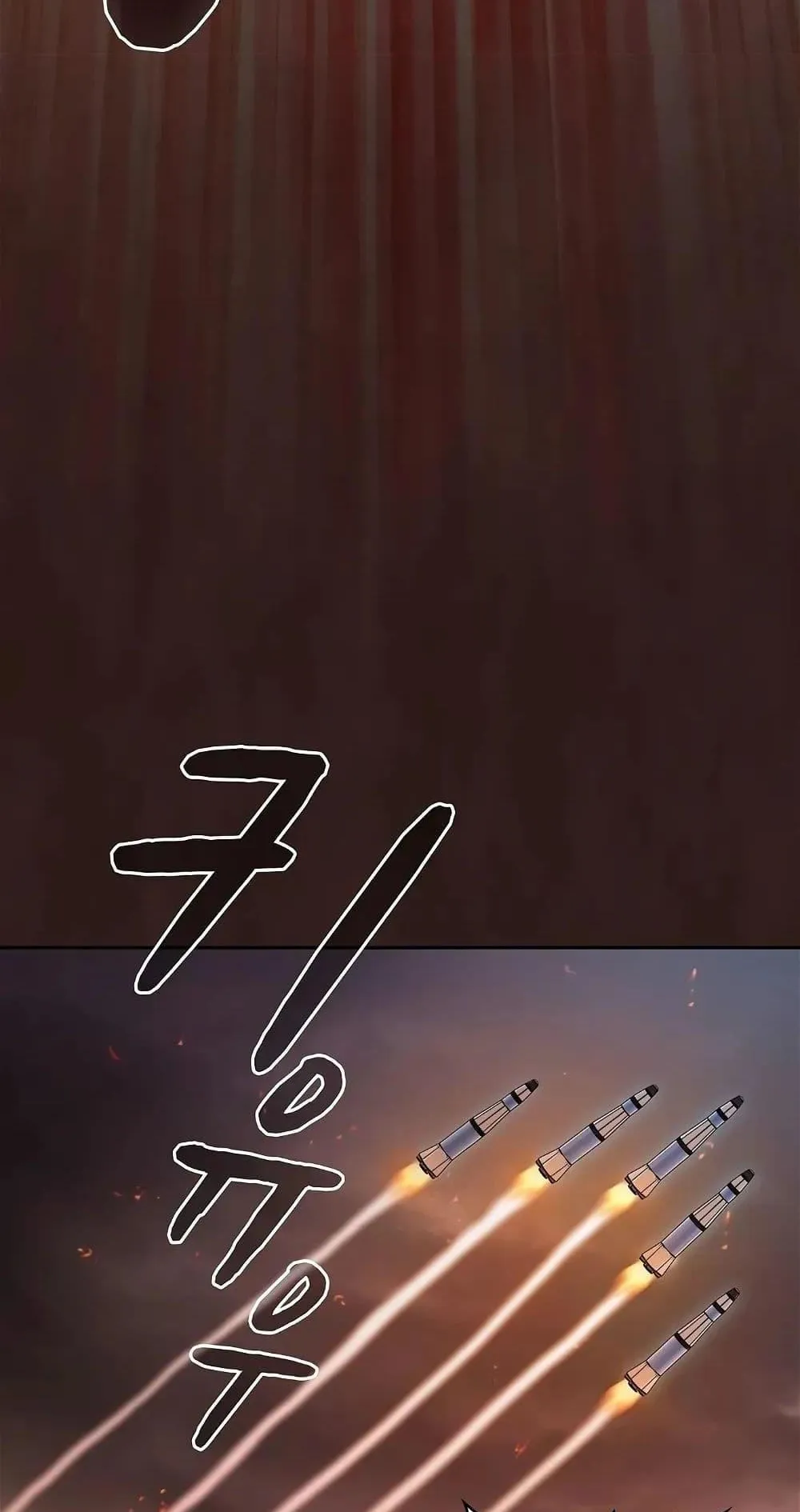 The Nebula’s Civilization ตอนที่ 1 หน้า 36