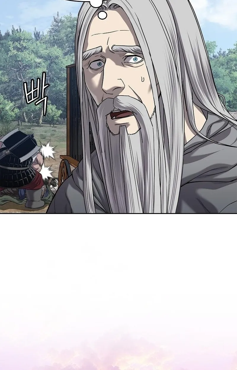 The Iron Emperor ตอนที่ 27 หน้า 50