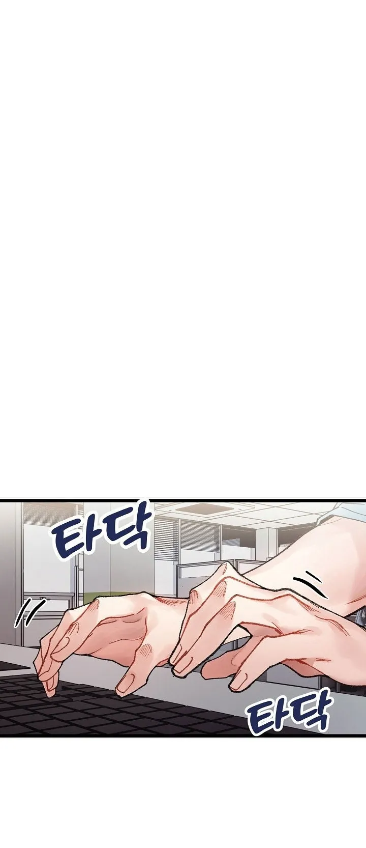 A Delicate Relationship ตอนที่ 2 หน้า 36