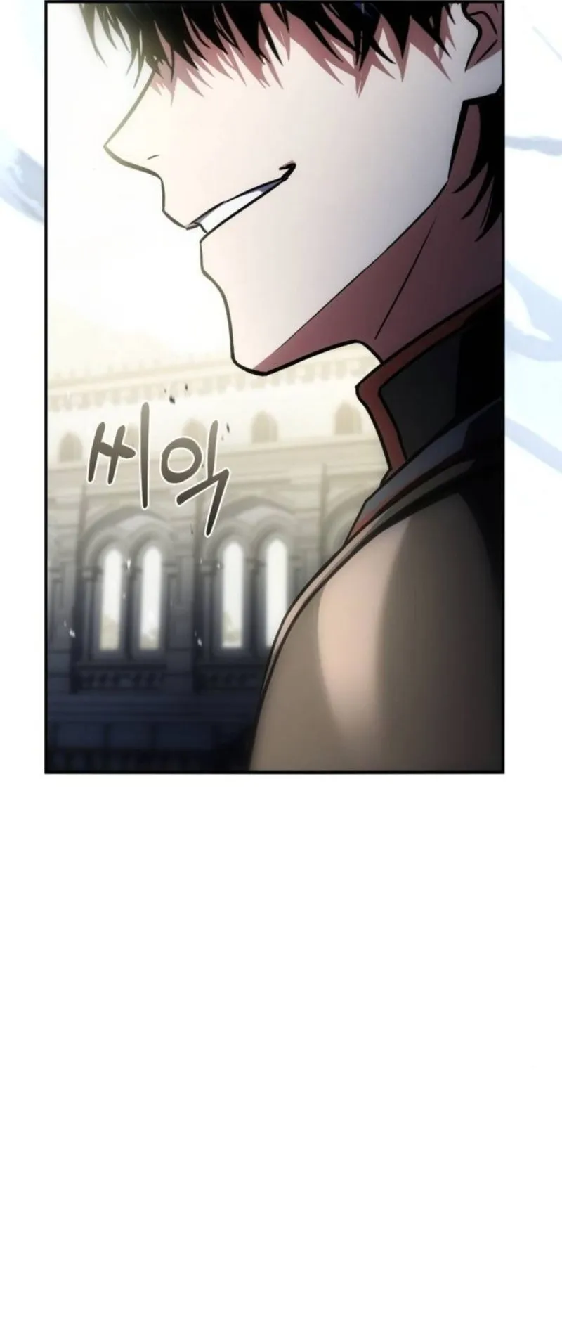 The Swordmaster Who Travels Through Time ตอนที่ 14 หน้า 71