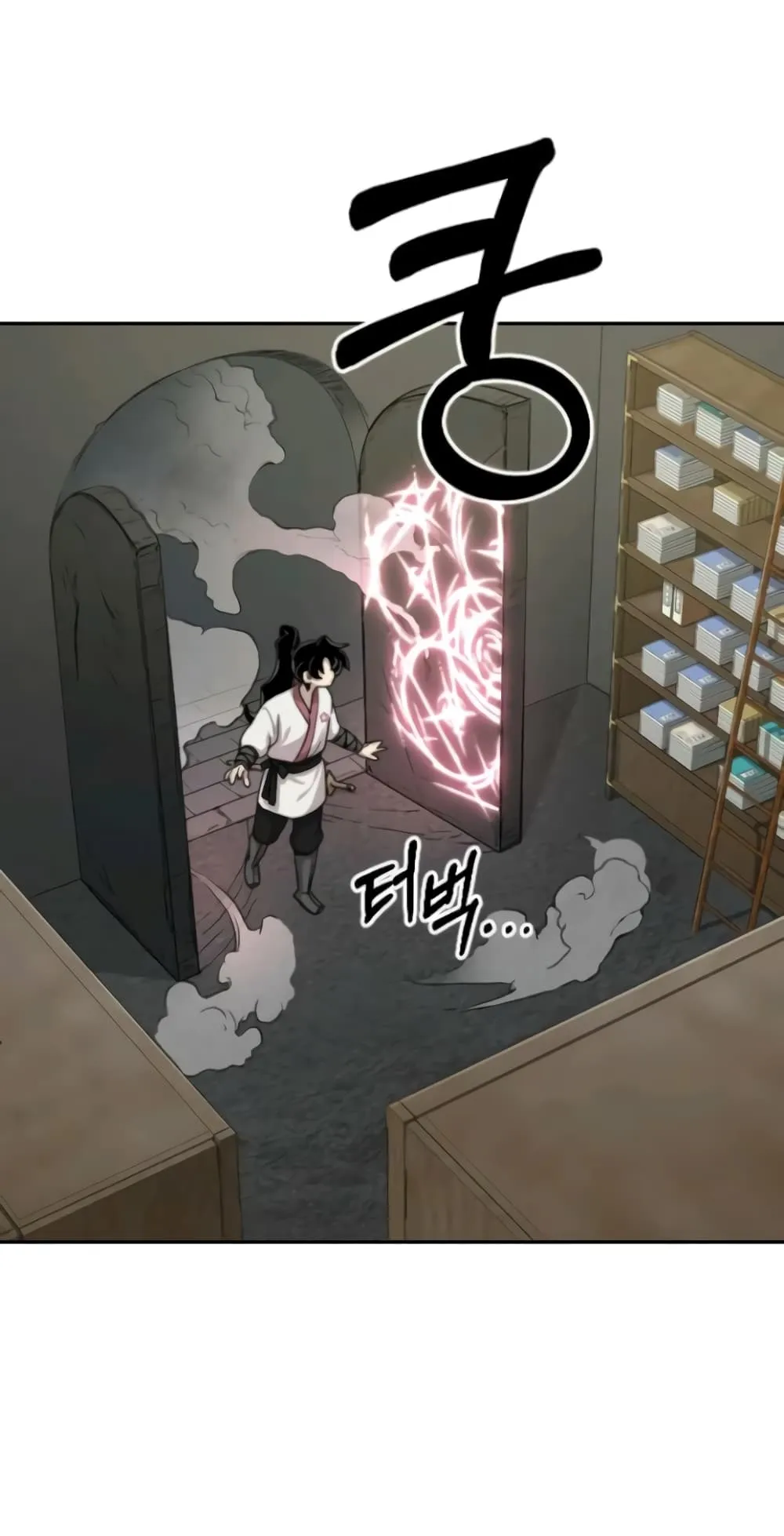 Return of the Flowery Mountain Sect ตอนที่ 9 หน้า 5