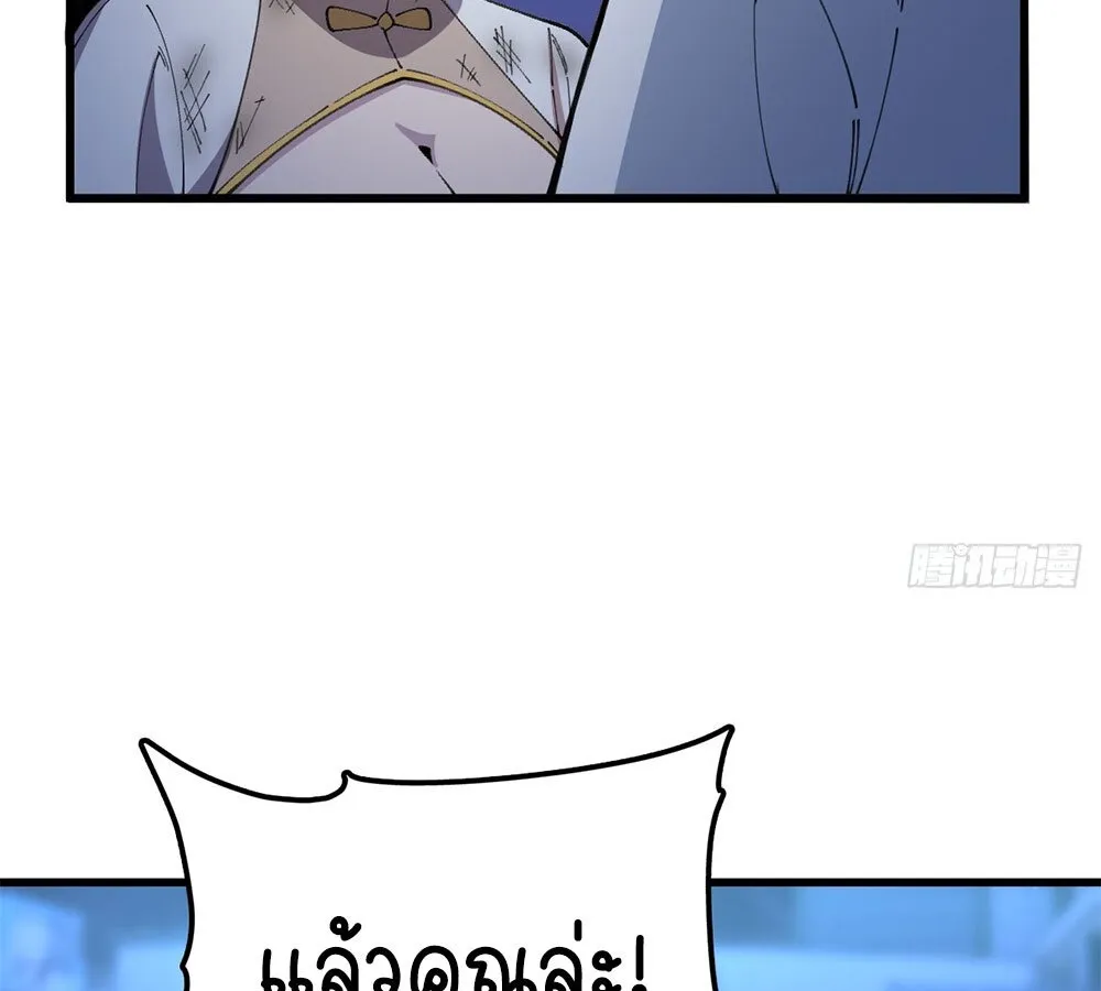 Goddess Evolution ตอนที่ 1 หน้า 158