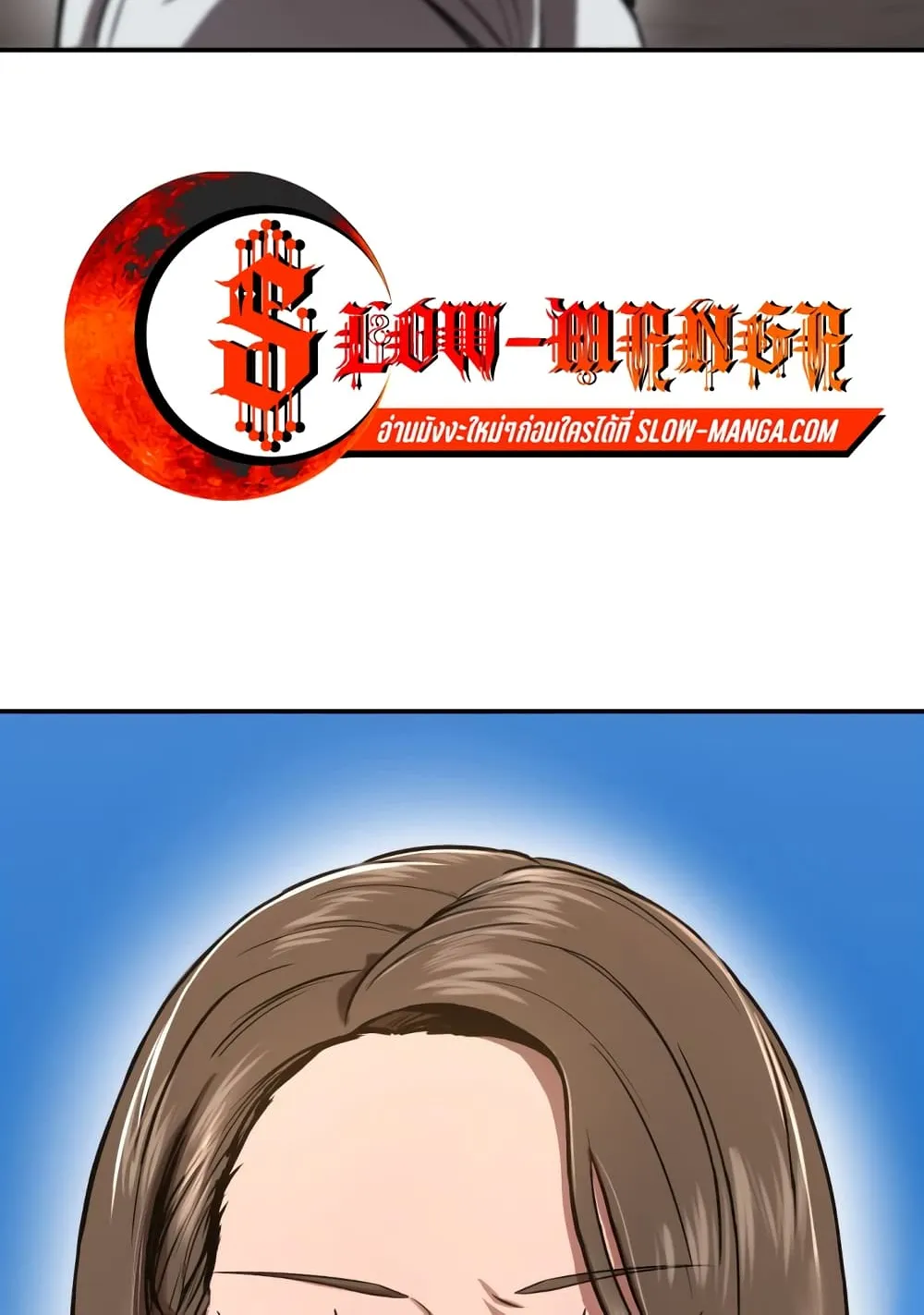 Emperor Of Kings ตอนที่ 1 หน้า 57