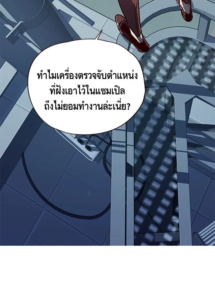 Eleceed ตอนที่ 4 หน้า 6