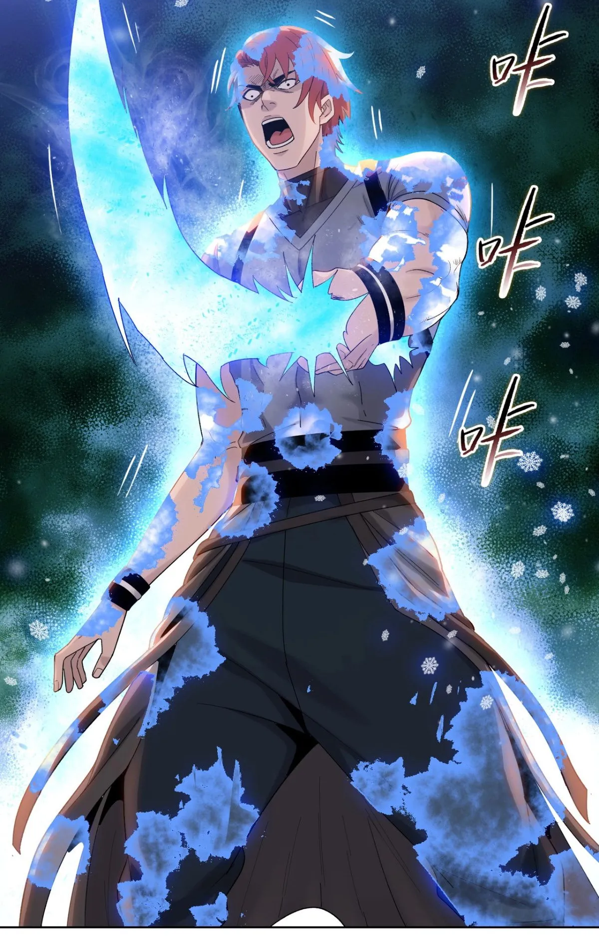 Pig Slayer ตอนที่ 3 หน้า 15