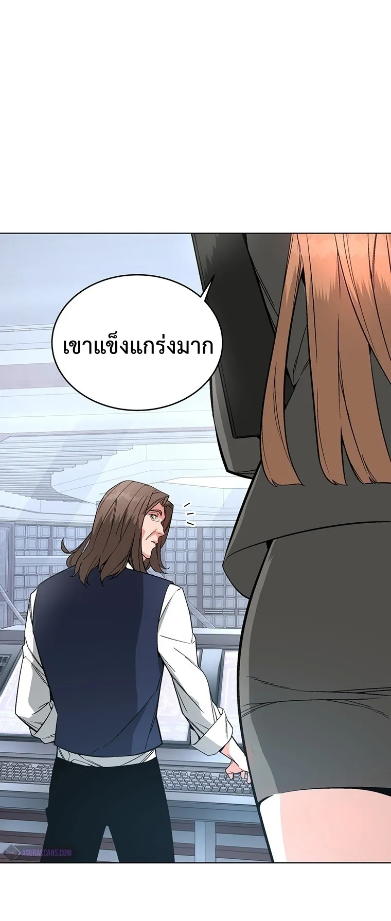 Heavenly Demon Instructor ตอนที่ 7 หน้า 68