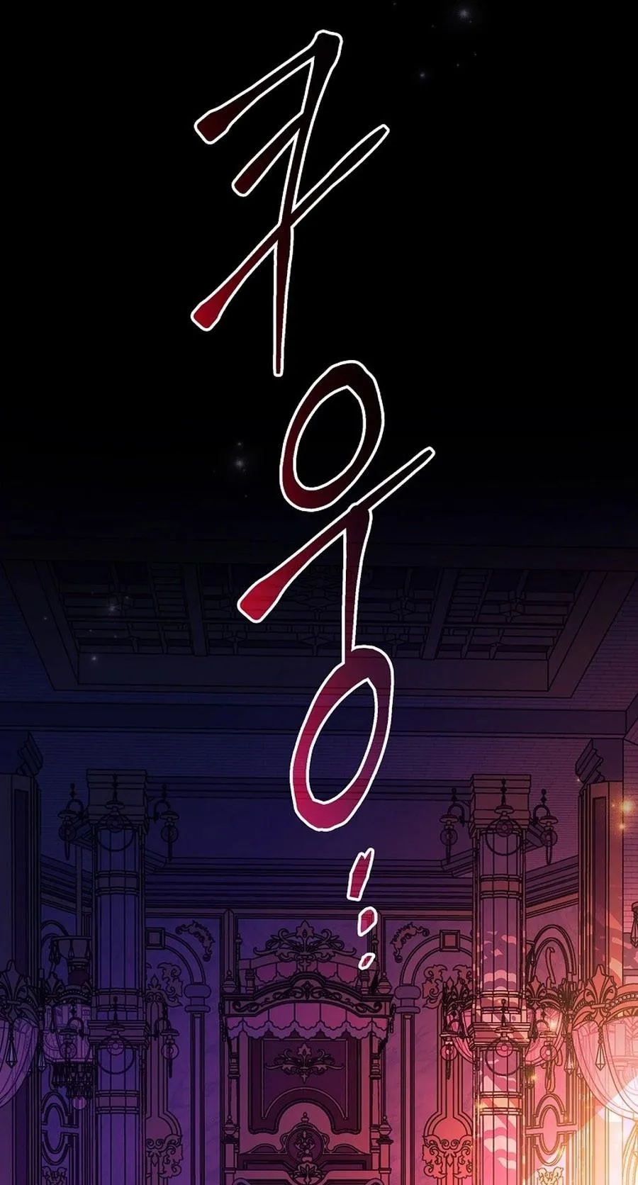 I Became the Youngest Prince in the Novel ตอนที่ 1 หน้า 25