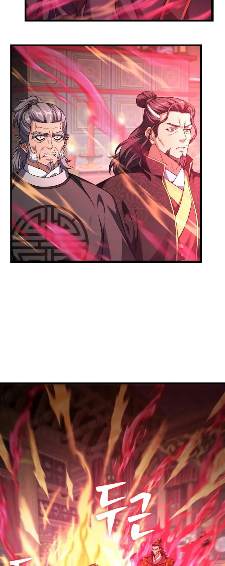 Reincarnation of the Martial God ตอนที่ 10 หน้า 4