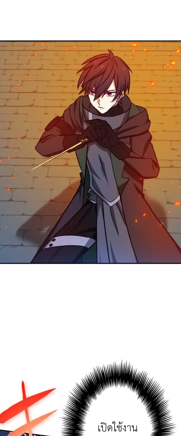 The Strongest Assassin Gets Transferred To Another World With His Whole Class ตอนที่ 12 หน้า 27