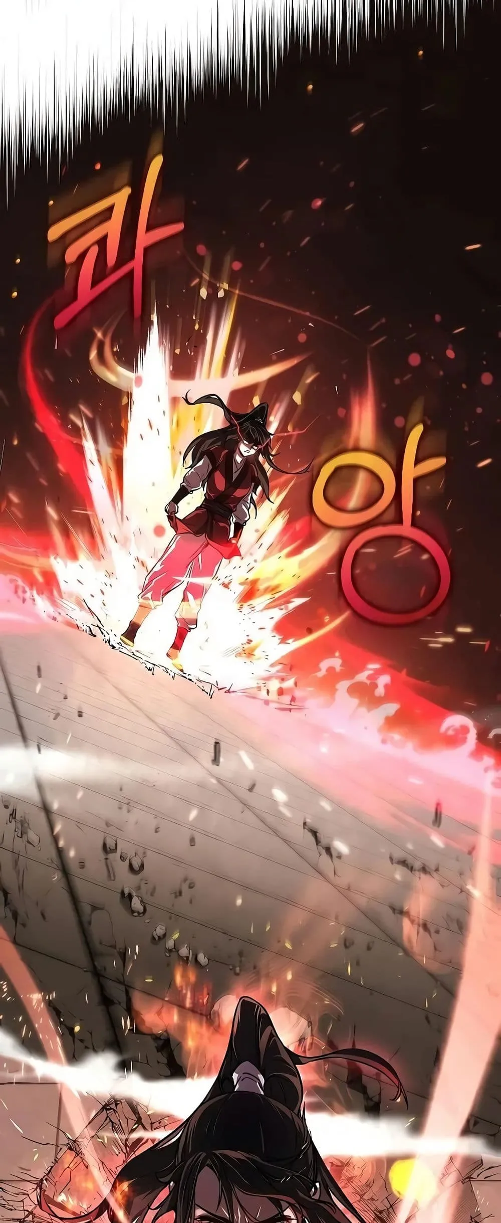 Childhood Friend of the Zenith ตอนที่ 2 หน้า 84