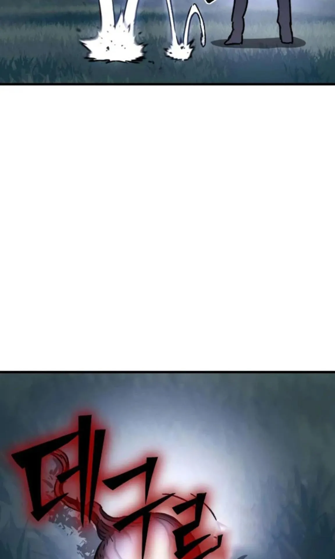 Sword of the Undying ตอนที่ 5 หน้า 69