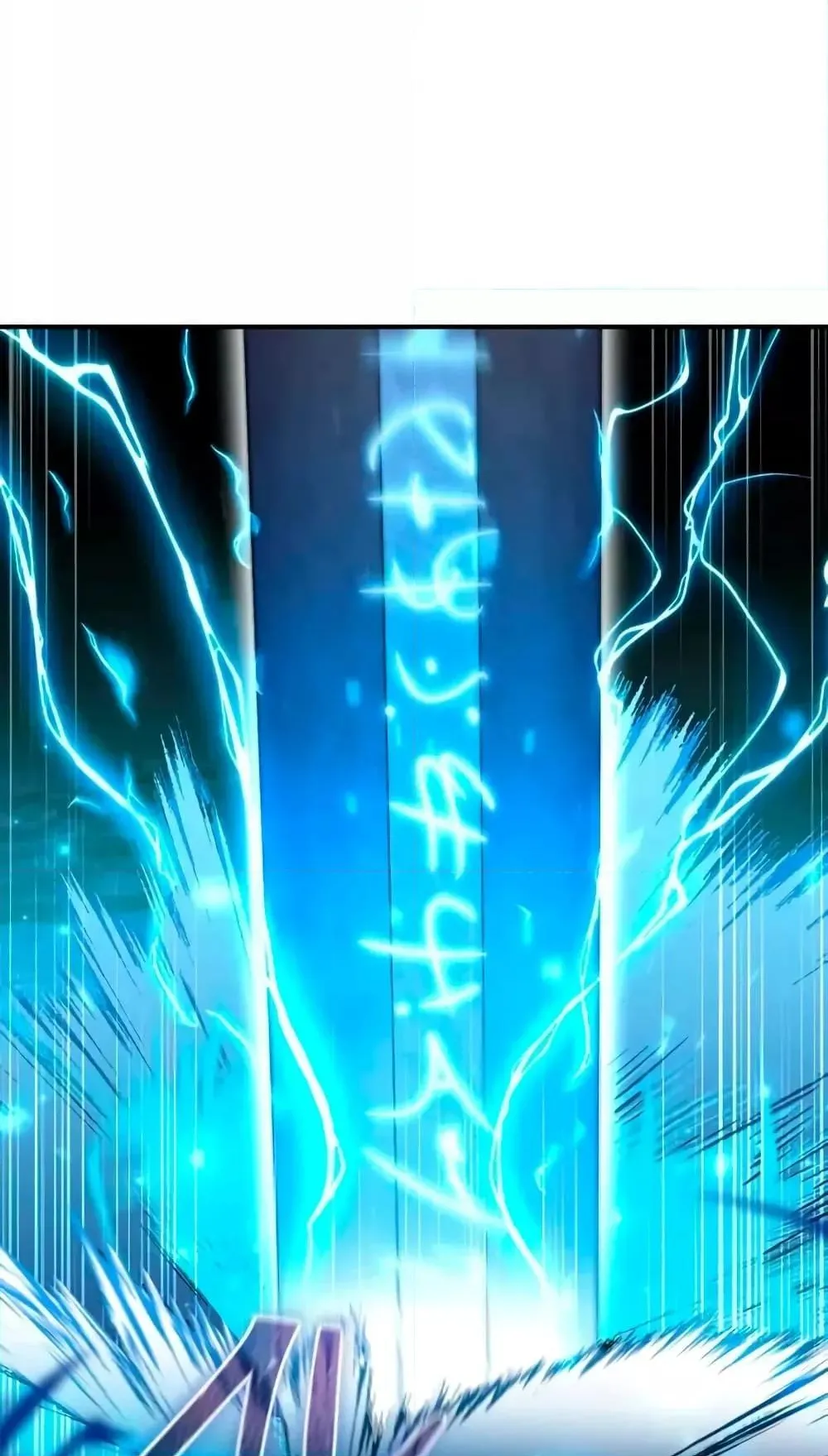 Star-Embracing Swordmaster ตอนที่ 30 หน้า 127