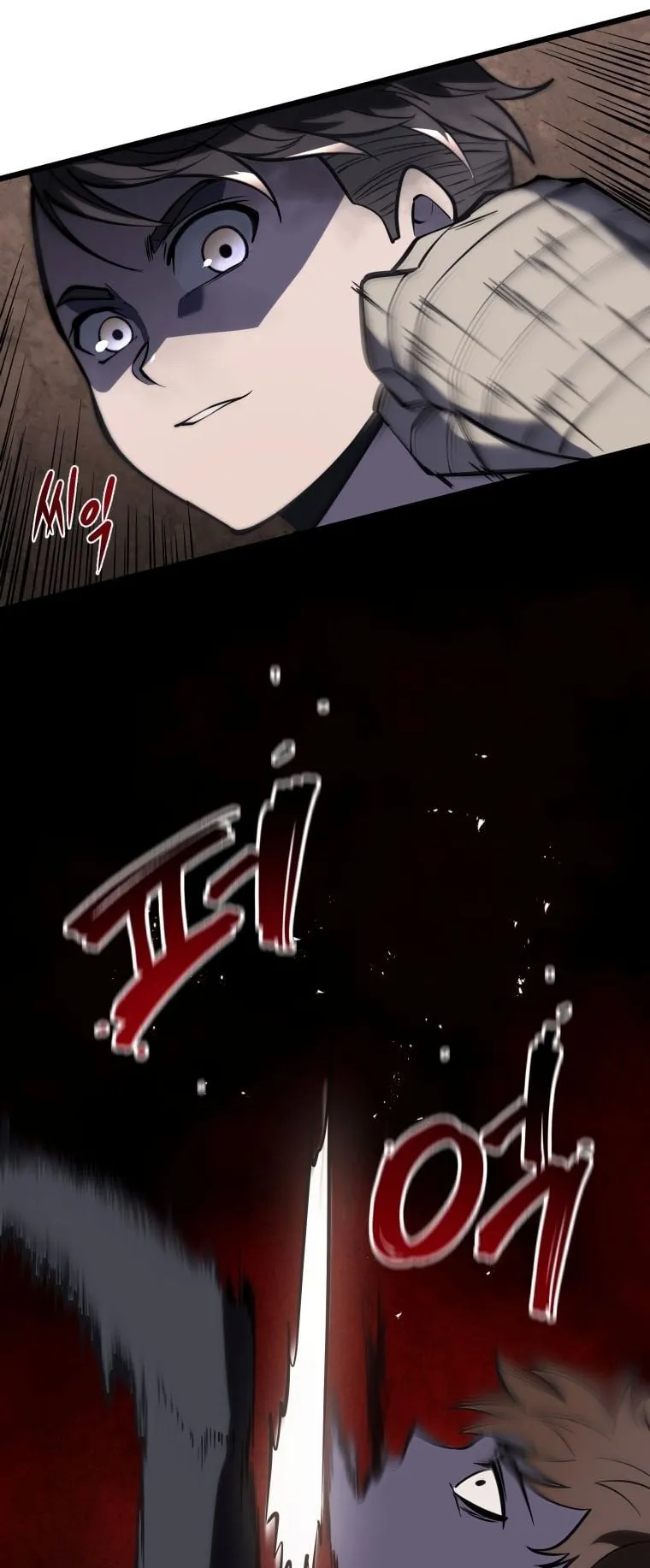 A Dragonslayer’s Peerless Regression ตอนที่ 2 หน้า 18